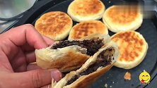 想吃酥油红豆饼不用买，教你简单在家做，平底锅就搞定，超简单！
