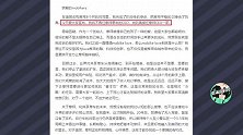 胡玮炜时代终结！摩拜将改名为“美团单车”，美团成了唯一入口？