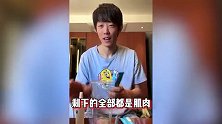 张国伟体脂率低的吓人，半身照六块腹肌抢镜，像是快要变身了