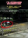 广东广州：一男子消防站门口偷拍女生裙底，被消防员们逮个正着