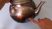 不锈刚热水壶发黑，烧焦？用它抹一抹黑垢一擦就掉，跟新的一样
