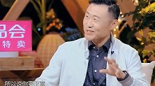 姜山分享哄妻秘诀，变相给老婆发红包，凌潇肃说没钱