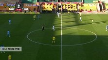 希亚姆 足总杯 2020/2021 诺维奇 VS 考文垂 精彩集锦