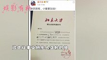翟天临探班绯闻女友，不畏镜头坦然面对，对娱乐圈不再抱有幻想