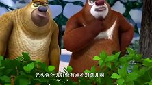 熊出没之过年：光头强成护林员。一见到树就想砍，得改掉这臭毛病