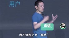 累计亏损400亿！特斯拉15年的亏损幅度，蔚来仅花4年时间