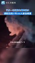1月7日，湖南长沙宁乡一车间爆炸起火 ：消防出动27车182人，事故暂未造成人员死亡，原因正在调查中