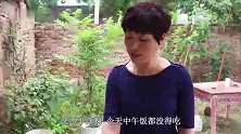 母亲把女儿当公主，把儿媳当保姆，病倒后身边却只有“保姆”伺候