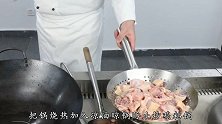 厨师长教你烧鸡公的极速做法，不汆水不油炸，吃完还能涮火锅