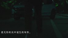 光影相对论