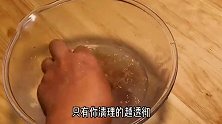 做猪皮冻的窍门，切记不要直接熬，多做这一步透亮Q弹不腥不腻