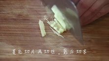 教你在家做海鲜面，味道鲜美，超好吃