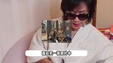 60岁刘嘉玲陪家人在国外旅游，80岁母亲穿搭显年轻，完全看不出真实年纪