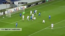 理查兹 欧联 2020/2021 霍芬海姆 VS 莫尔德 精彩集锦