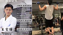 16篇SCI论文、校园十佳歌手、六块腹肌  上海交大25岁博