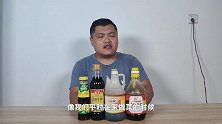 去超市买酱油时，告诉你如何区别各种品类，以后别再买错了。