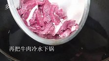 教你做黑椒牛柳乌冬面，牛肉软烂入味，面条筋道，比大厨做的好吃