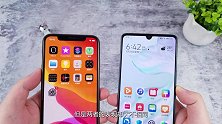 iPhoneXS对比华为P30，看完后，这还换啥5G手机！