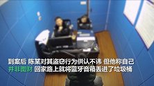 为逃避女友逼婚？男子行窃到警察局