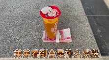 小伙楼梯口捡到一沓钱，为啥赶紧扔了？结果太搞笑了