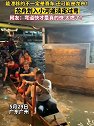 广东广州：端午赛龙舟大戏刚刚开始，漂移的龙舟太带感了