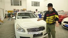 几万块买飞度，不如看看英菲尼迪，虽然二手但也很香01