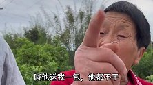 小气鬼，希望你卖不掉！