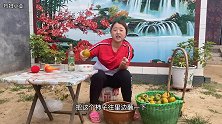 柿子苦涩不好吃，农村媳妇教你土方法做脆柿子，清脆香甜超好吃