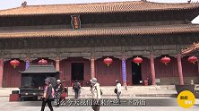我国四大古建筑群，山东占了一半，除了曲阜三孔你知道另一个吗