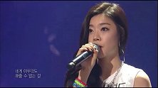 歌曲回顾《Allforyou》不朽的名曲2舞台现场版130803