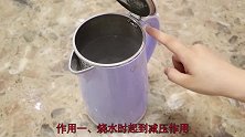 用了10多年电热水壶才知道，这个小孔作用竟这么大，涨知识