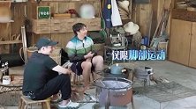 杜海涛张子枫跳广播体操，青年组上甩手下交叉