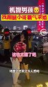 520️机智男孩找跑腿小哥霸气求婚