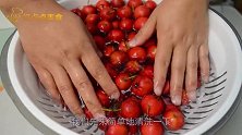 教你在家制作山楂糕，酸甜好吃不放添加剂，简单又美味