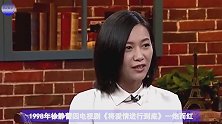 中国第一女导演，两次插足别人婚姻绯闻不断，现44岁仍然未嫁！