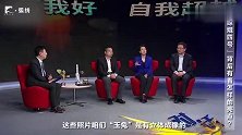 嫦娥四号在月背发现了什么，专家首次公开总结！月球起源面纱渐揭