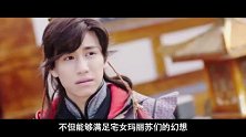 《萌眼恶作剧》14期：流水的老公大写的缭乱