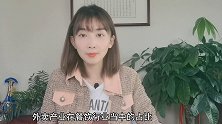 外卖对餐饮业的支配效应