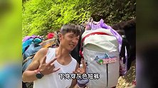 男子梅里雪山失联20天，女友悬赏寻人：找到活人20万遗体5万