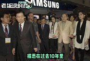 实名羡慕！三星董事长李健熙2019年获得27亿分红，5年未上班