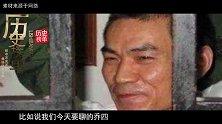 东北有名黑老大，和24位女星有联系，狠起来连自己都砍