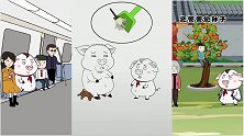 猪屁登：喵星人会和汪星人会和睦相处吗