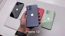 全网颜色最准确的实拍iPhone 12颜色对比。￼#apple2020 #芬钛计划 #Konsn