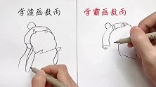 学渣画敖丙VS学霸画敖丙，有什么不同？网友：学霸是来搞笑的吗