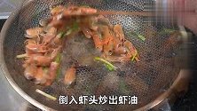 用40块钱大虾做手工虾滑丸子，软嫩Q弹，简单实用，比买的好吃