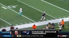 2019NFL常规赛-常规赛第17周5佳球