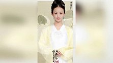 赵丽颖新戏定妆照发布，粉丝直呼太惊喜了！对颖宝的造型很满意