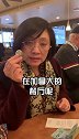 在加拿大餐厅吃完饭，不要忘记付小费哦！#餐厅#付小费