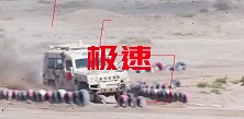 超燃！“安全环境”单车赛精彩集锦