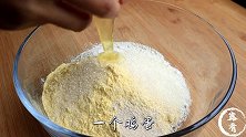 玉米面发糕，蓬松暄软，手不沾面，做法靠谱接地气，比面包还好吃